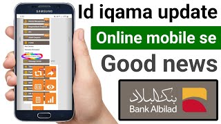 Bank Albilad Iqama Update Online  Bank Albilad Id Update Online  Bank Albilad Id Expired Update [upl. by Ermanno]