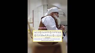 Baqi Rahne Wali Nekiya No 1087 By Maulana Mohammed Yunus Sahab Palanpuri DB shortsviral shortvideo [upl. by Itirahc]