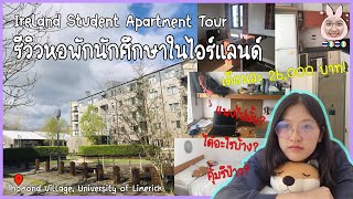 รีวิวหอพักนักศึกษาในไอร์แลนด์  UL Student Apartment Tour Ireland  PALAPIN [upl. by Enihpesoj844]