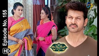 Lahiri Lahiri Lahirilo  22nd March 2019  Full Episode No 155  ETV Telugu [upl. by Saenihp312]