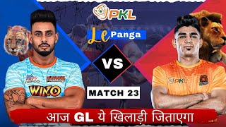 BEN vs PUN Dream11 Prediction  Bengal Warriors vs Puneri Paltan  BEN vs PUN Dream11 Team  PKL2024 [upl. by Xella616]