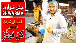 Chicken Shawarma Recipe  10000 Commercial  Kun Foods [upl. by Sisile279]