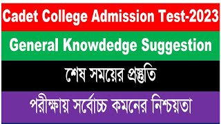 Recent General Knowledge for Cadet College Admission Test [upl. by Saudra593]