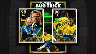 99 Working Trick In National Team Guardians Ft Roberto Carlos amp O Khan Efootball 24 Mobile [upl. by Araiet726]