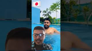 America 🇺🇸 vs Japan 🇯🇵 vs India 🇮🇳 Swimming pool 🏊😂 Time 🕰️ dushyantkukreja shorts tirmazibhai56 [upl. by Virginia38]