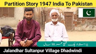 Partition Story 1947 Jalandhar Sultanpur Kapurthala Village Dhadwindi To Chak Shafi Pakpattan [upl. by Veradia485]