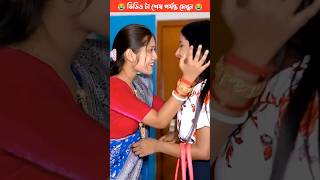 মেয়ে হয়ে মেয়েটি তার বান্ধবীকে ভালোবেসে বিয়ে করে Bangla Love Story love romantic tiktokstory [upl. by Acalia]