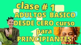 1 Principiantes ADULTOS beginners CURSO DE INGLES BASICO DESDE CERO Dialogos basicos para conversar [upl. by Emyam]