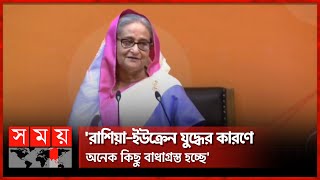 পারমাণবিক বিদ্যুৎকেন্দ্রের কাজ দ্রুত এগিয়ে চলছে প্রধানমন্ত্রী  Sheikh Hasina  Nuclear Power Plant [upl. by Asenav610]