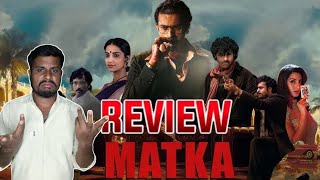 MATKA REVIEW II [upl. by Nitas]