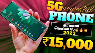 Top 5 Best 5G Phone Under 15000 In Tamil 2023  Best Mobile Under 15000 In Tamil  AR Expo [upl. by Anada762]