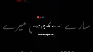 Pyaar lafzon mein kahan subscribe love 😘😘song shortsvideo 🎶 [upl. by Onitnas711]