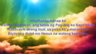 Unang Pagibig Lyrics [upl. by Zilla]