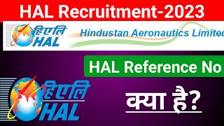 HAL Reference Number क्या है  HAL New Recruitment2023 [upl. by Haily]