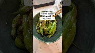 make shishito peppers in less than 30 seconds🫑🔥 japanesefood cooking [upl. by Tilney3]