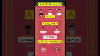 PUN vs GUJ KABADDI Dream 11 Prediction PUNERI PALTAN vs GUJARAT GIANTS Dream 11 PredictionTodayMatch [upl. by Jilli]