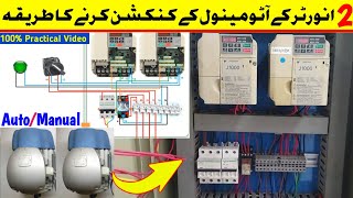 2 VFD AutoManual Control Wiring Connection With 8 Pin Relay amp Selector SwitchVFD Interlock Wiring [upl. by Anires194]