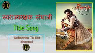 swarajyarakshak sambhaji  Title Song  Prasad houni bhavani Aai Cha [upl. by Bari]