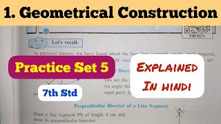 7th Std  Mathematics  Chapter 1 Geometrical construction Practice Set 5 solved explained in hindi [upl. by Ahseem]