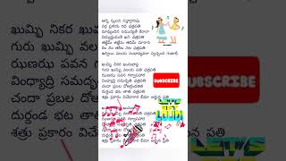 AGNI SKALANA SONG  CHATRAPATHI TITLE SONG  CHATRPATHI SONGS LYRICS prabhas hitsongs ytshort [upl. by Leasa]