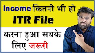 ITR Filing Compulsory For Everyone  New Income Tax Return Filing Rules FY 202324  Tax Notice [upl. by Karab903]