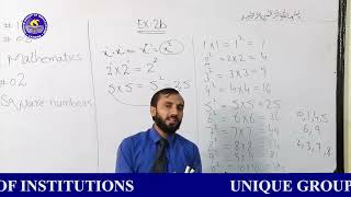 Online Lecture  13 Class  8 Book Math [upl. by Efar]