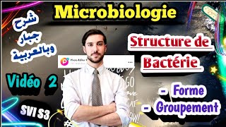 Microbiologie S3 SVI  vidéo 2 شرح ممتاز 💯👌  شرح بالعربية  Infrastructure Bactérienne [upl. by Ile536]