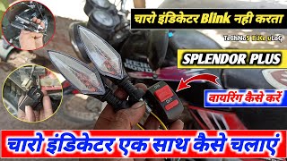 splendor plus 4 indicator connectionsplendor plus modifiedled indicatortechnos bike vlog [upl. by Eibbil]