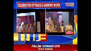 BTR Organises Int’l Peace Day in Kokrajhar Wasbir Hussain Delivers Special Address [upl. by Osyth]