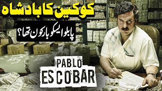 The Life and Crimes of Pablo Escobar King of Drugs  Complete Biography in Hindi  Knowlwdge Nexus [upl. by Selene]