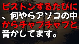 【修羅場】子供にも恵まれ誰もがうらやむ家庭を築いていたはずなのに 病院に行くと夫の浮気が発覚 [upl. by Navonoj]