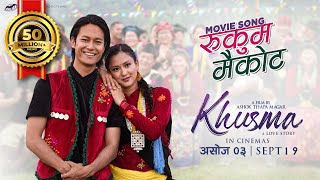 RUKUM MAIKOT  New Nepali Movie khusma Song 2024  Ft Dhiraj Magar Upasana Singh Thakuri [upl. by Khosrow]