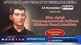 14 NOV  FR AGNELO NOVENA MASS  KONKANI  DAY 4 [upl. by Charters]