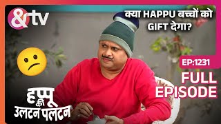 क्या Happu बच्चों को Gift देगा Happu Ki Ultan Paltan Full Ep 1231  4 Mar 24  Rajeshandtvchannel [upl. by Amluz783]