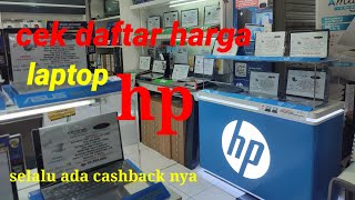 daftar harga laptop terbaru hp 2023 [upl. by Tenn]