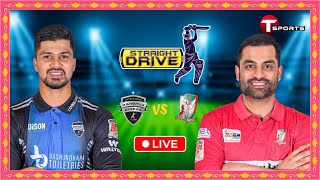 Live  Fortune Barishal Vs Rangpur Riders  Straight Drive  BPL 2024  T Sports [upl. by Lieno]