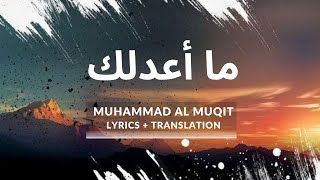 HOW JUST YOU ARE  ما أعدلك  MAUHAMMAD AL MUQIT  lyricsTranslation [upl. by Assenev]