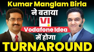 Big Announcement by Management for Vodafone Idea Revival  Vodafone Idea Share Latest News Today [upl. by Naejeillib]