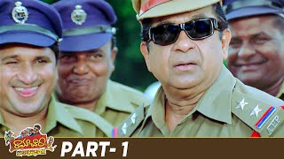 Ramachari Telugu Comedy Full Movie  Venu Thottempudi  Kamalinee Mukherjee  Brahmanandam  Part 1 [upl. by Oderfodog127]