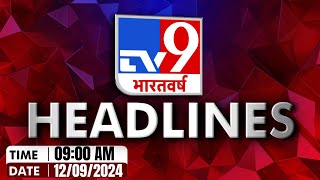 Top Headlines 900 AM की बड़ी खबरें  Karnataka  Haryana Election  Shimla  Kolkata  PM Modi [upl. by Eniladam]