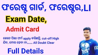 Forestguard Exam Date Admit Card କେତେ ପିଲା ଫର୍ମ ପକାଇଛନ୍ତି All Doubt Full Details Fmmanoj [upl. by Haidabej804]