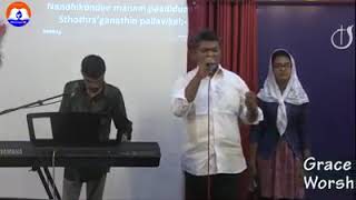 Heart touching song pr reji sasthamcotta [upl. by Maclean]