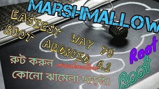 How To ROOT Android 60 Marshmallow SIMPLEampEASIEST METHODmt6580 By allu’s techno time [upl. by Horne]