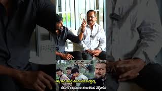 megastar chiranjeevi Hosted A Special Tribute For indra Movie Team ashwinidutt shorts ytshorts [upl. by Ainnek]