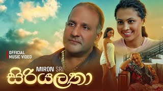 Siriyalatha සිරියලතා  Miron Sri  Official Music Video [upl. by Tsyhtema672]