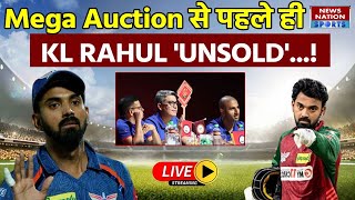 🔴IPL 2025 क्या Mega Auctionमें Unsold रहेंगे KL Rahul जानें क्या है पूरा मामला  RAHUL UNSOLD [upl. by Reyem]