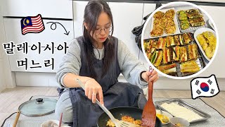 Korea Seollal Vlog Cooking Jeon전 for Oppa’s Family ❤️  Korea Food  International Couple [upl. by Thomasa956]