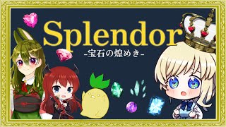 【boardgamearena 】Splendor 宝石の煌めき 初挑戦 [upl. by Ybloc]