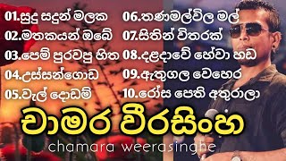 චාමර වීරසිංහ සුමිහිරි ගී පෙල  Chamara Weerasinghe Songs  Sinhala Songs Best Collection SoundLK [upl. by Jayme]