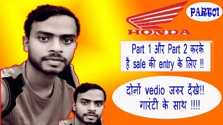 how to sales entry in hirisesales कि एंट्री कैसे करें [upl. by Rollins713]